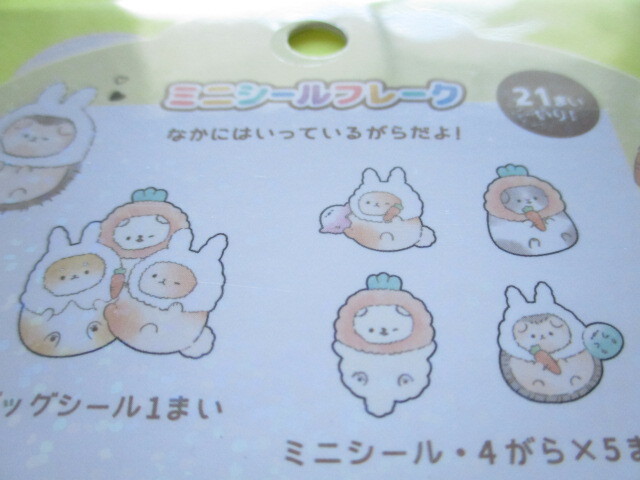 Photo: Kawaii Cute Sticker Flakes Sack Crux *Fanimals /Carrot (112349)