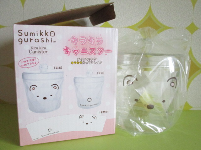 Photo: Kawaii Cute Clear Canister Sumikkogurashi San-x *Shirokuma (SG-FKK-SK)