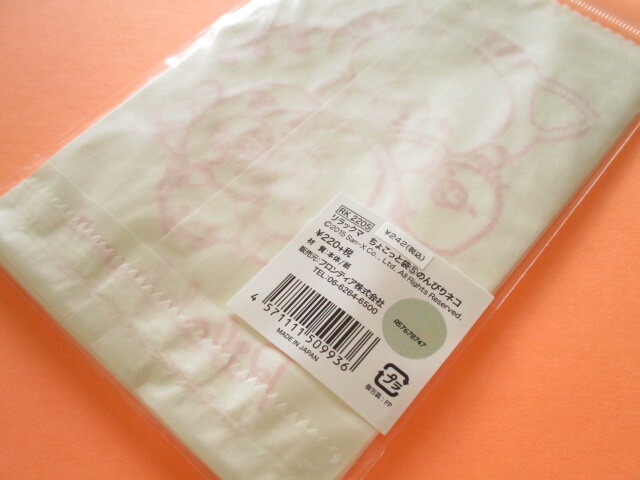 Photo: Kawaii Cute Rilakkuma Flat Paper Bags Set San-X *のんびりネコ (RK2205)