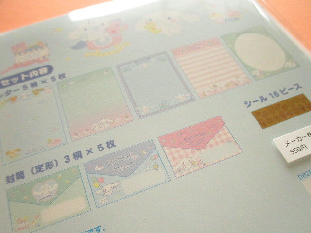 Photo: Kawaii Cute Regular Letter Set Sanrio Original *Cinnamoroll (58926-8)