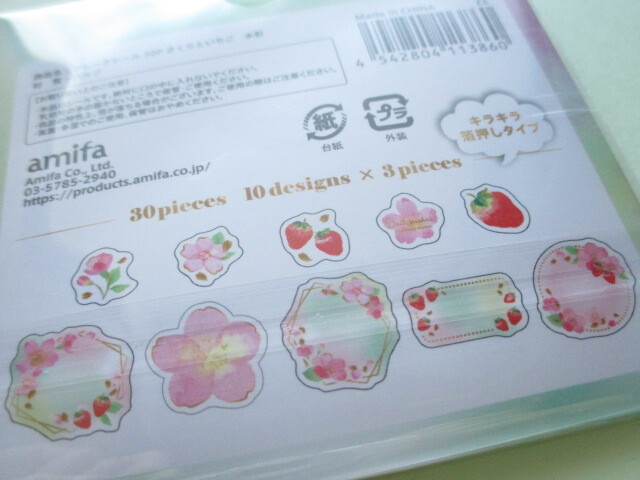 Photo: Kawaii Cute Sticker Flakes Sack Amifa *Cherry blossom Sakura & Strawberry (113860)