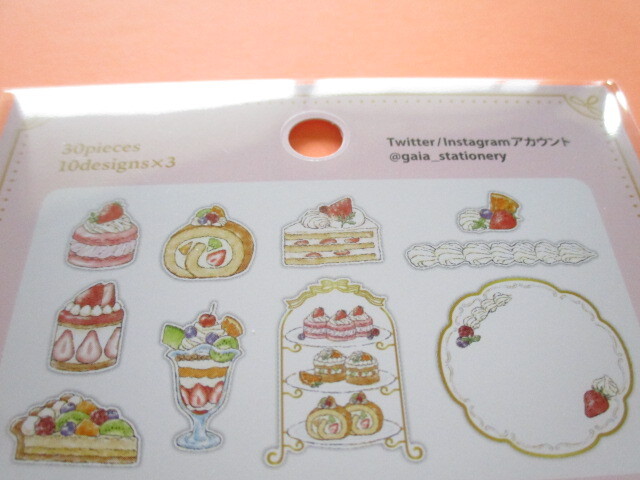 Photo: Kawaii Cute Sticker Flakes Sack Gaia *Dessert Plate (466600)