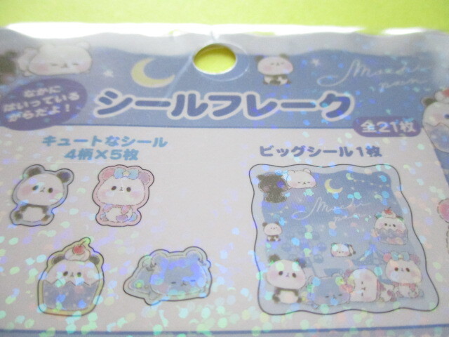 Photo: Kawaii Cute Sticker Flakes Sack Kamio Japan *Mochi Mochi Panda / Amusement Park (212720)