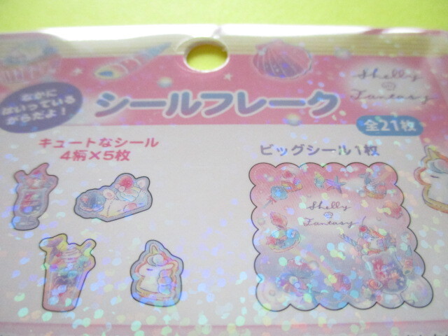 Photo: Kawaii Cute Sticker Flakes Sack Kamio Japan *Shelly Fantasy (212722)