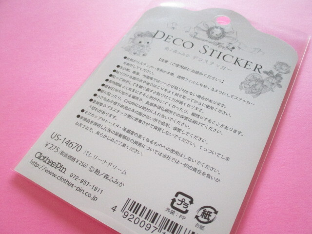 Photo: Kawaii Cute Puffy Deco Stickers Sheet Amenomori Fumika Clothes Pin *Ballerina Dream (US-14670)