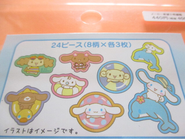 Photo: Kawaii Cute T-shirt Summer Sticker Flakes Sack in Zipper Bag Sanrio Original *Cinnamoroll (93354-6)