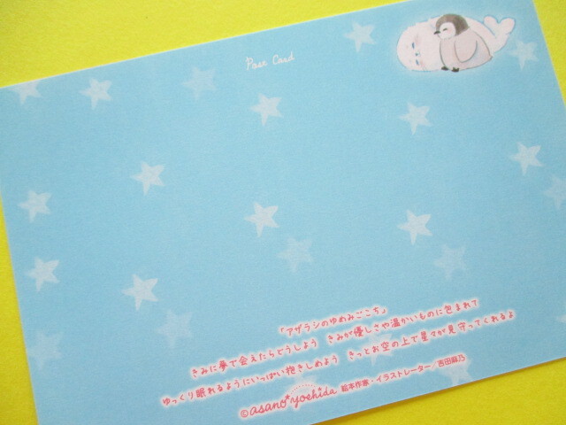 Photo: Cute  Postcard  Clothes Pin *アザラシのゆめみごこち (PC-16208)