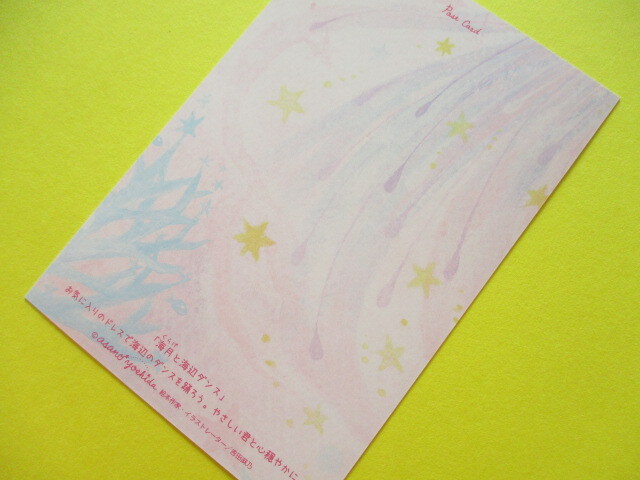 Photo: Cute  Postcard  Clothes Pin *海月と海辺のダンス (PC-14481)