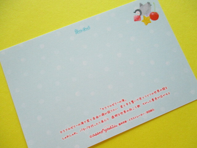 Photo: Cute  Postcard  Clothes Pin *カラフルゼリーの海 (PC-16206)