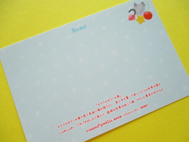 Photo: Cute  Postcard  Clothes Pin *カラフルゼリーの海 (PC-16206)
