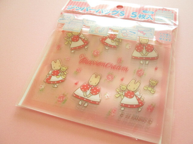 Photo1: 5pcs Kawaii Cute Small Zipper Bags Set Sanrio *Marron Cream  (ZBS-MAb)