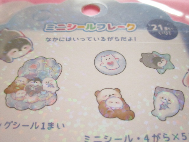 Photo: Kawaii Cute Sticker Flakes Sack Crux *Aruhino Monogatari (116659)