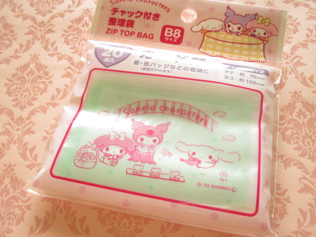 Photo1: 20pcs Kawaii Cute Sanrio Characters B8 size Small Zipper Bags Set *Gardening (36660)