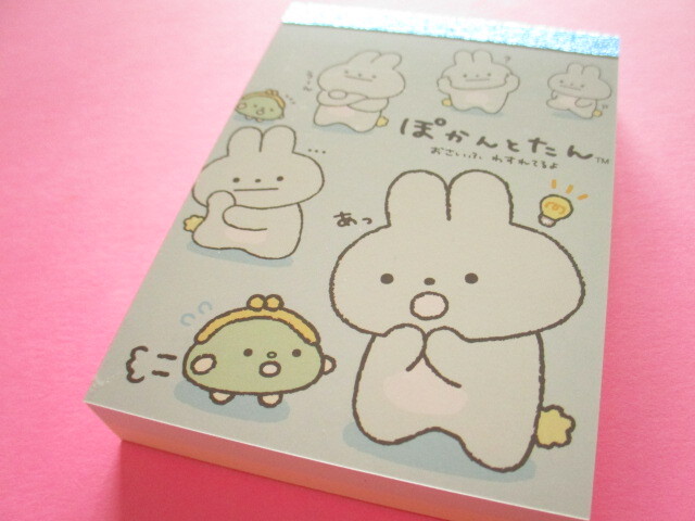 Photo1: Kawaii Cute Mini Memo Pad Pokantotan San-x *ぽかんとしても まぁいっか  (MH17201-1)