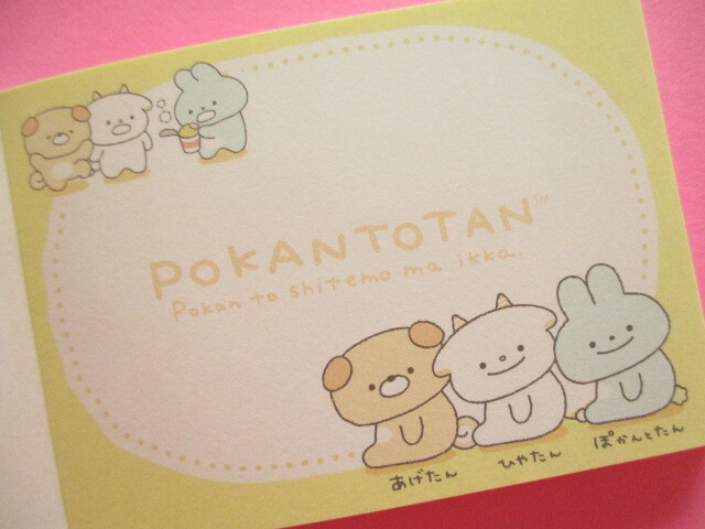 Photo: Kawaii Cute Mini Memo Pad Pokantotan San-x *ぽかんとしても まぁいっか  (MH17201-1)