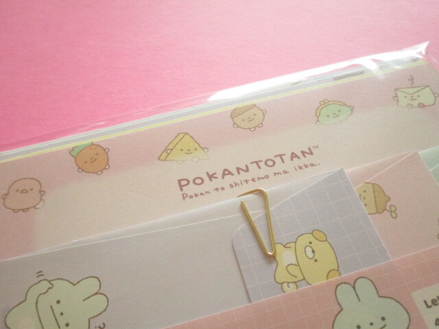Photo: Kawaii Cute Regular Letter Set  Pokantotan San-x *ぽかんとしても まぁいっか (LH79001)