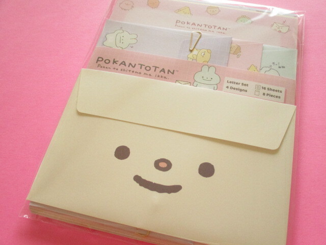 Photo1: Kawaii Cute Regular Letter Set  Pokantotan San-x *ぽかんとしても まぁいっか (LH79001)