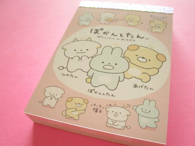 Photo1: Kawaii Cute Mini Memo Pad Pokantotan San-x *ぽかんとしても まぁいっか  (MH17201-2)