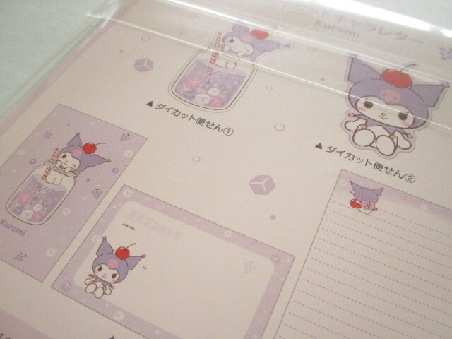 Photo: Kawaii Cute Sanrio Die-cut Letter Set Cute Modell *Kuromi (303304)