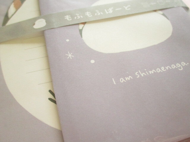Photo: Kawaii Cute Letter Set Kyowa *Mofu Mofu Bird (42-163)