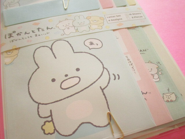 Photo: Kawaii Cute Regular Letter Set  Pokantotan San-x *ぽかんとしても まぁいっか (LH78901)