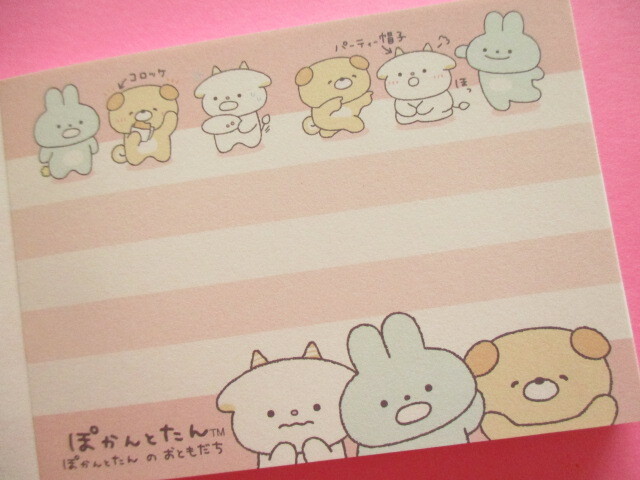 Photo: Kawaii Cute Mini Memo Pad Pokantotan San-x *ぽかんとしても まぁいっか  (MH17201-2)