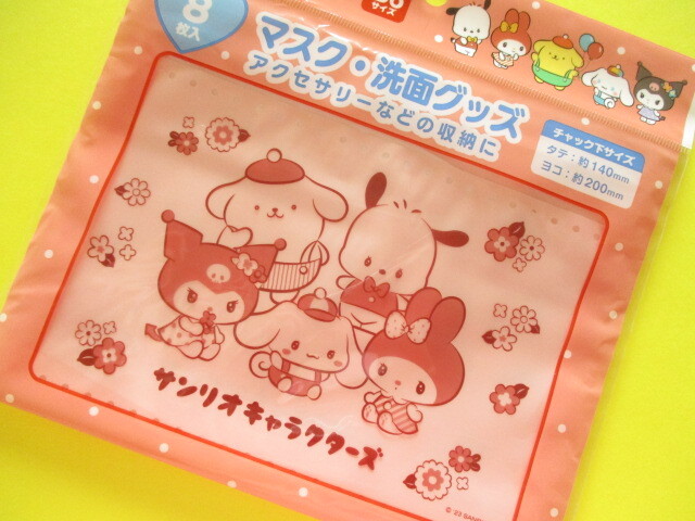 Photo1: 8 pcs Kawaii Cute Sanrio Characters B6 size Zipper Bags Set *Retro (36663)