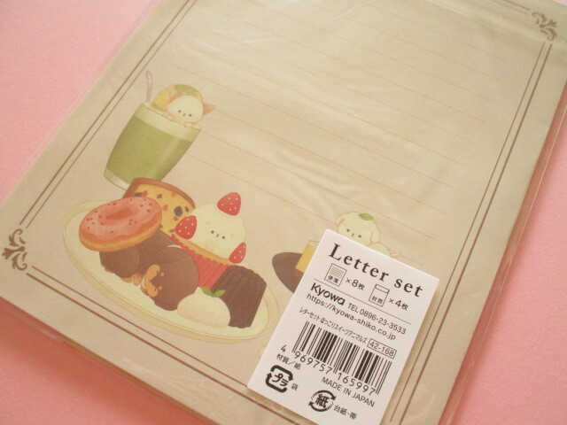 Photo: Kawaii Cute Letter Set Kyowa *Sweets Animals (42-168-1)