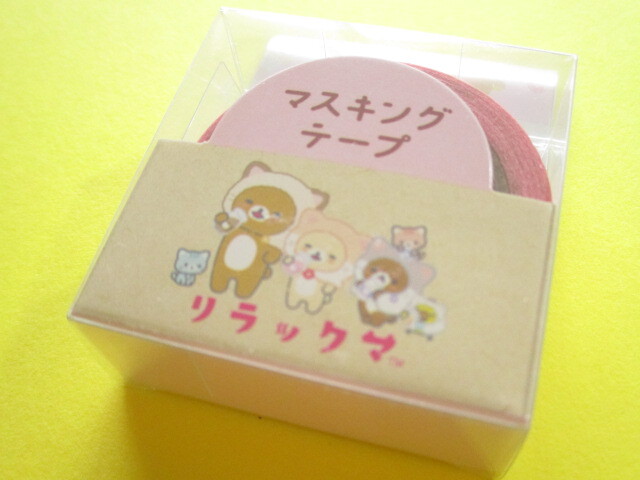 Photo1: Kawaii Cute Mini Masking Tape/Deco Tape Sticker San-x *Rilakkuma (SE59201)
