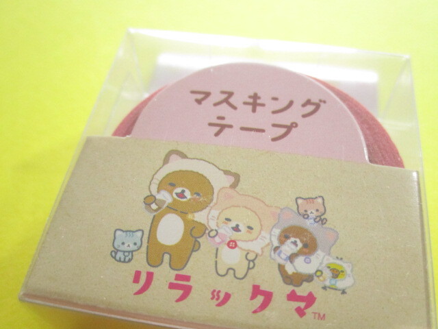 Photo: Kawaii Cute Mini Masking Tape/Deco Tape Sticker San-x *Rilakkuma (SE59201)