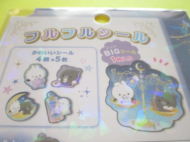 Photo: Kawaii Cute Sticker Flakes Sack Q-LiA *Melancho lyric (81049)