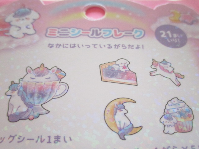 Photo: Kawaii Cute Sticker Flakes Sack Crux *Night Sky Cafe (120015)