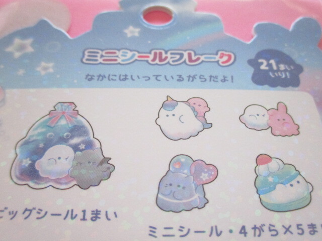 Photo: Kawaii Cute Sticker Flakes Sack Crux *Obakenu ミンナデオデカケ (120013)