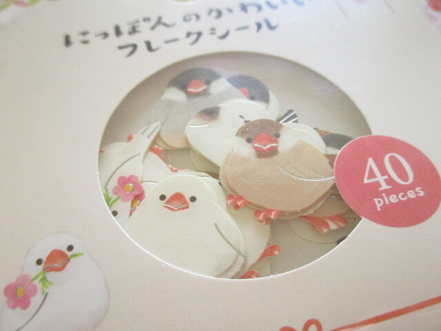 Photo: Japanese Kawaii Sticker Flakes Sack Gaia *Small Bird (467776)