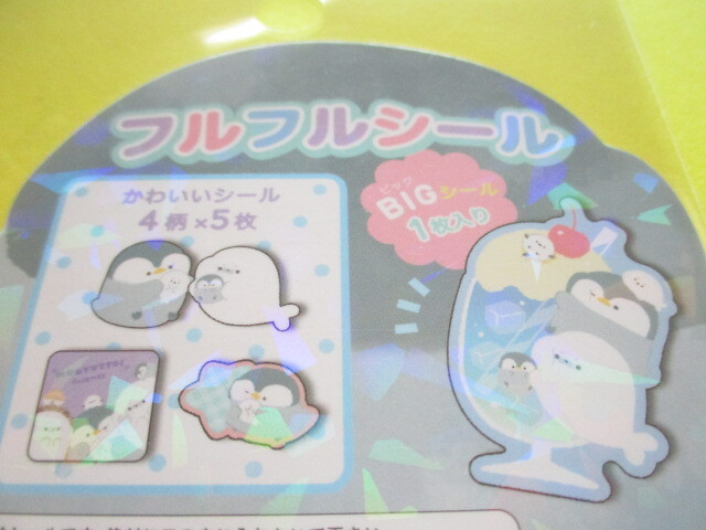 Photo: Kawaii Cute Sticker Flakes Sack Q-LiA *Mugyutto! Friends / Ramune (81043)