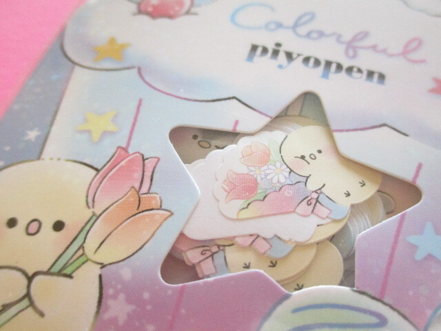 Photo: Kawaii Cute Sticker Flakes Sack Crux *Colorful Piyopen (120019)