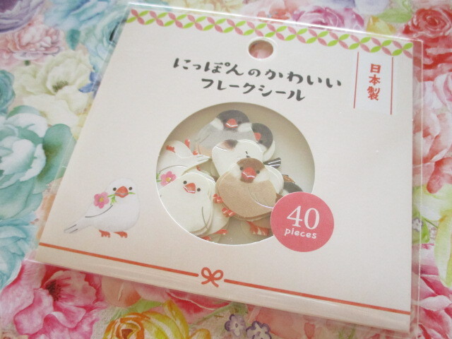 Photo1: Japanese Kawaii Sticker Flakes Sack Gaia *Small Bird (467776)