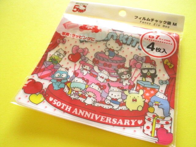 Photo1: 4 pcs Kawaii Cute Sanrio Characters B7 Zipper Bags Set *Hello Kitty 50th Anniversary (38497)