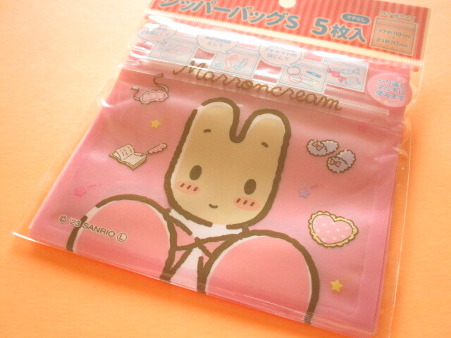 Photo1: 5pcs Kawaii Cute Sanrio Marron Cream Small Zipper Bags Set (ZBS14-MA)