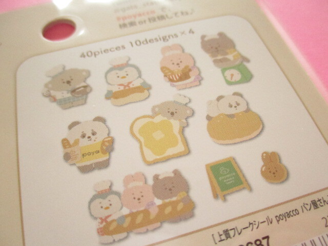 Photo: Kawaii Cute Sticker Flakes Sack Poyacco Gaia *Bakery (466687-1)