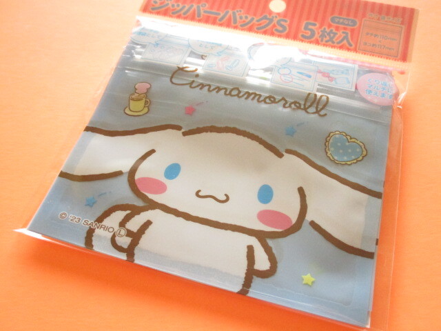 Photo1: 5pcs Kawaii Cute Sanrio Cinnamoroll Small Zipper Bags Set (ZBS14-CN)
