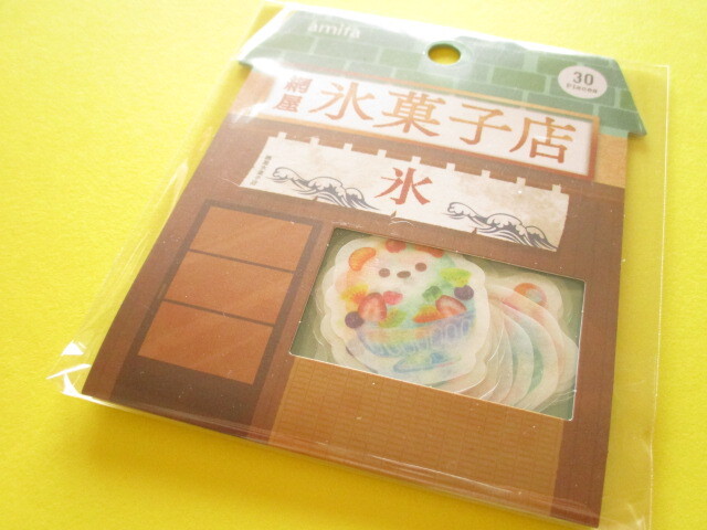 Photo1: Kawaii Cute Sticker Flakes Sack Amifa *Ice Shop (120769)