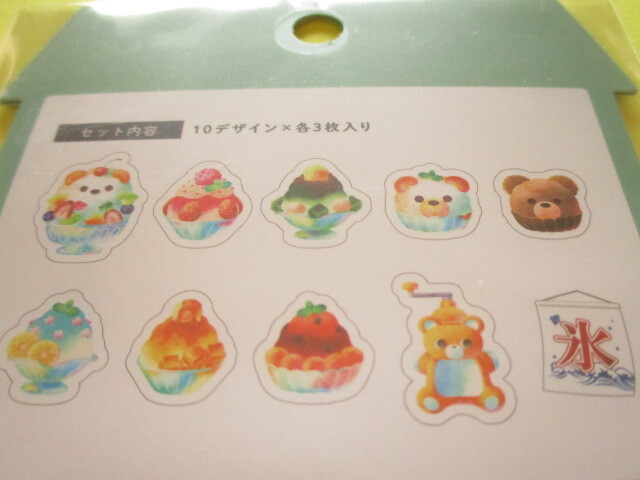 Photo: Kawaii Cute Sticker Flakes Sack Amifa *Ice Shop (120769)