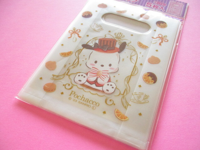 Photo1: 5 pcs Kawaii Cute Mini Handy Bags Set Sanrio *Pochacco (MHB2-PC)