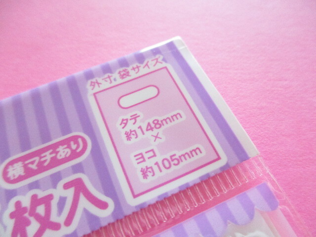 Photo: 5 pcs Kawaii Cute Mini Handy Bags Set Sanrio *Pochacco (MHB2-PC)