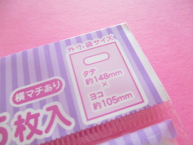 Photo: 5 pcs Kawaii Cute Mini Handy Bags Set Sanrio *Cinnamoroll  (MHB2-CN)