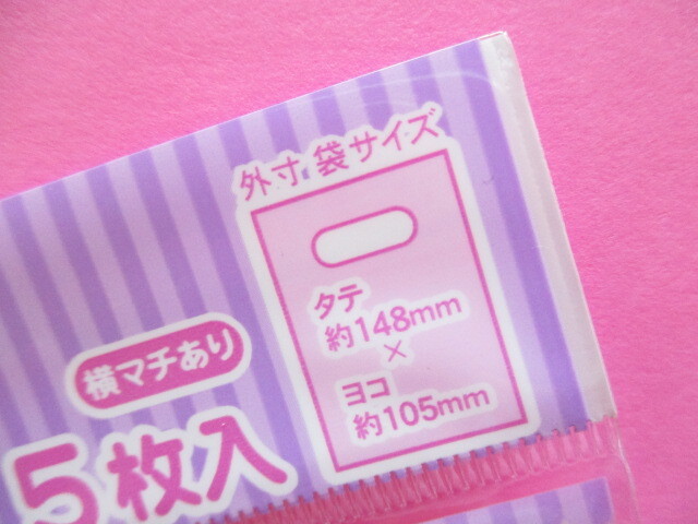 Photo: 5 pcs Kawaii Cute Mini Handy Bags Set Sanrio *My Melody (MHB2-MM)