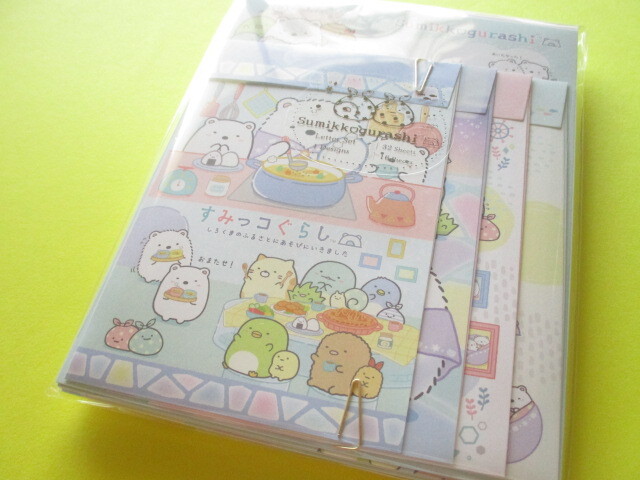 Photo1: Kawaii Cute Regular Letter Set San-x Sumikkogurashi *Home of Shirokuma (LH81001)