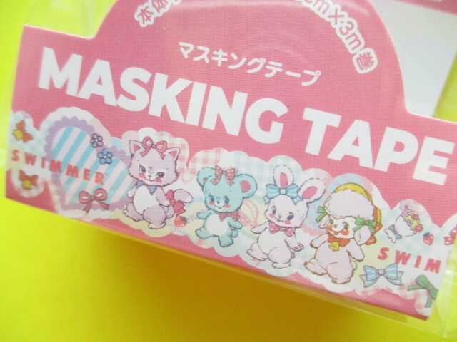 Photo: Kawaii Cute Masking Tape Sticker *SWIMMER (SE-SW10270)
