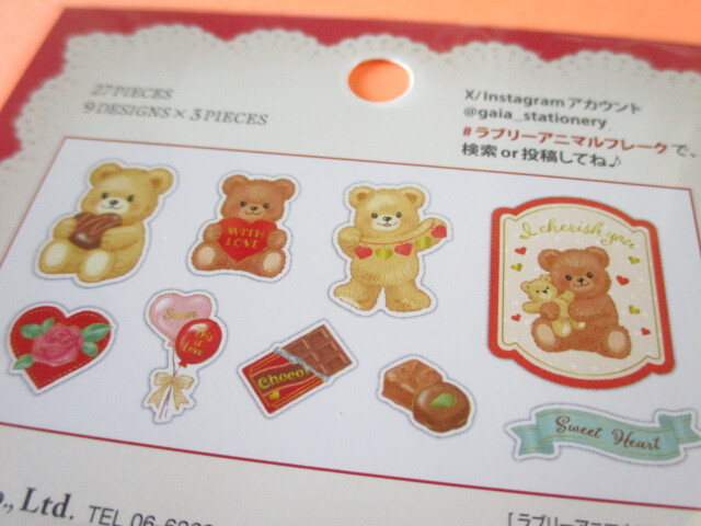 Photo: Kawaii Cute Lovely Animal Sticker Flakes Sack Gaia *Bear (466799)